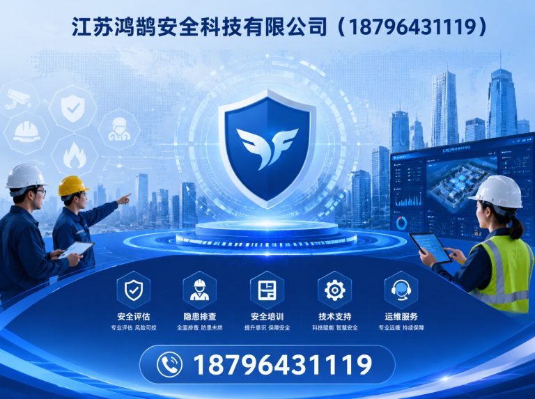 萍乡国家高新技术企业展示图